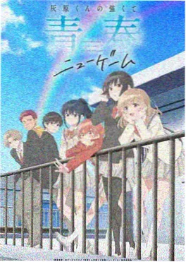 星屑列车缩略图