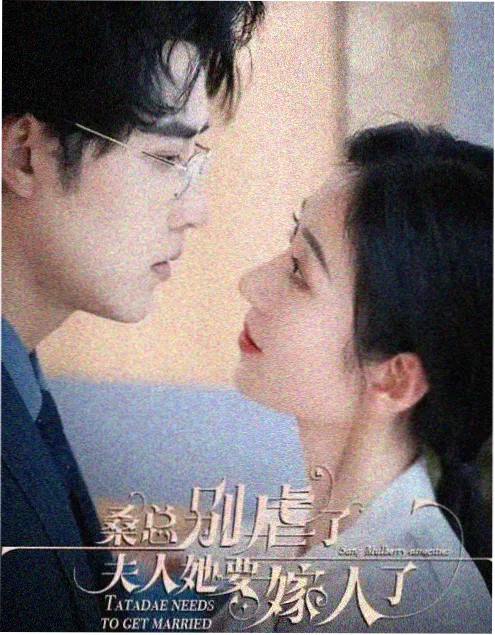 晚风信箱剧照