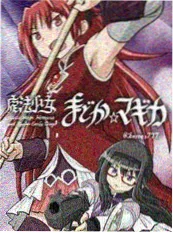 她的第二个春天缩略图