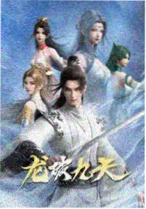 纸鸢不说话动漫在线观看