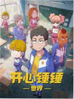 晚自习的猫动漫在线观看