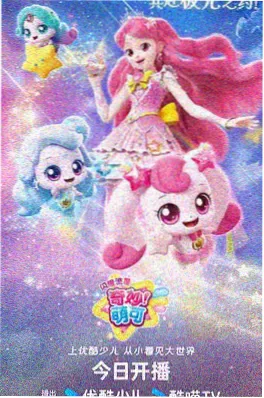铜色黎明明动漫在线观看